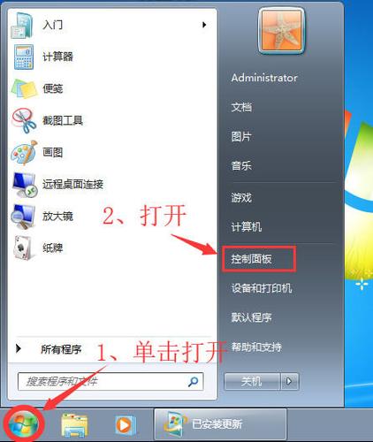 如何卸载电脑补丁