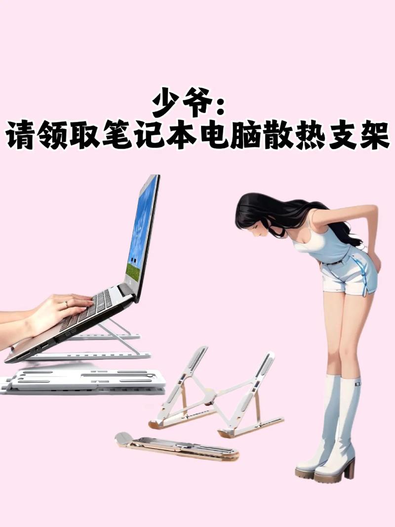 如何买电脑支架？选购时要注意什么？