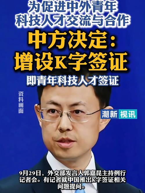 中方：将依法为各国运动员审发签证