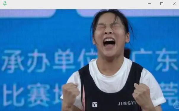 小孩哥小孩姐惊艳十五运会