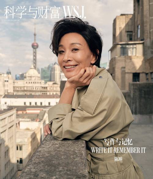 陈冲获北京大学“世界华文文学奖”