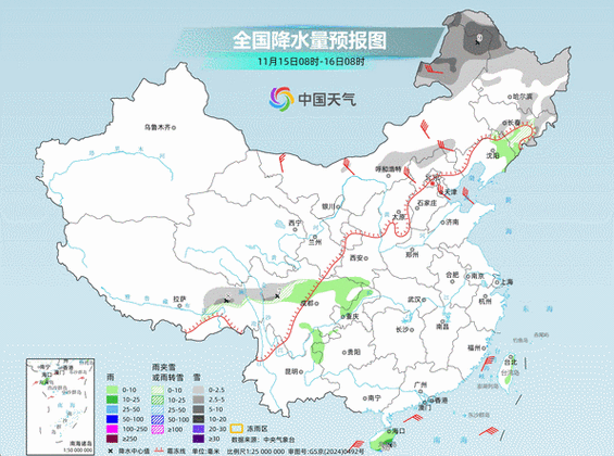 下半年首场寒潮来袭