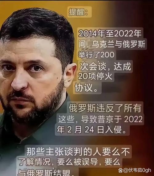 泽连斯基：战时总统不能有任何朋友