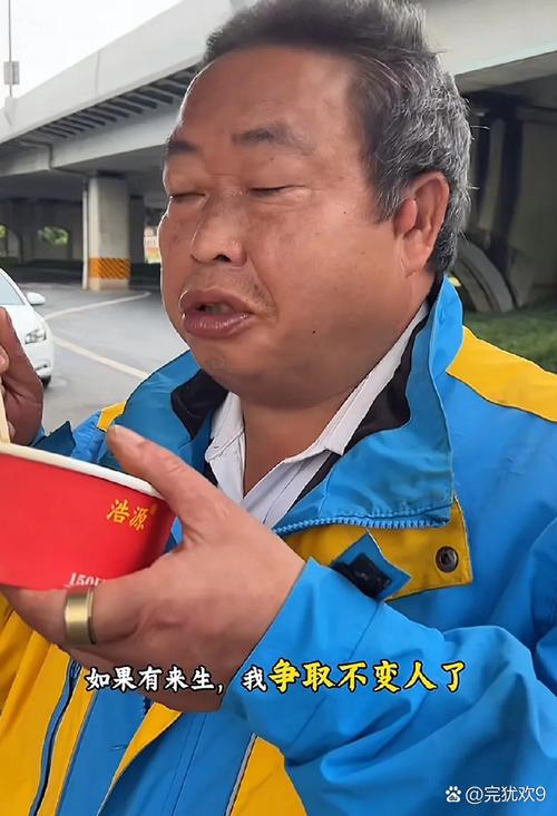 骑手送苹果手机时人货全部失踪