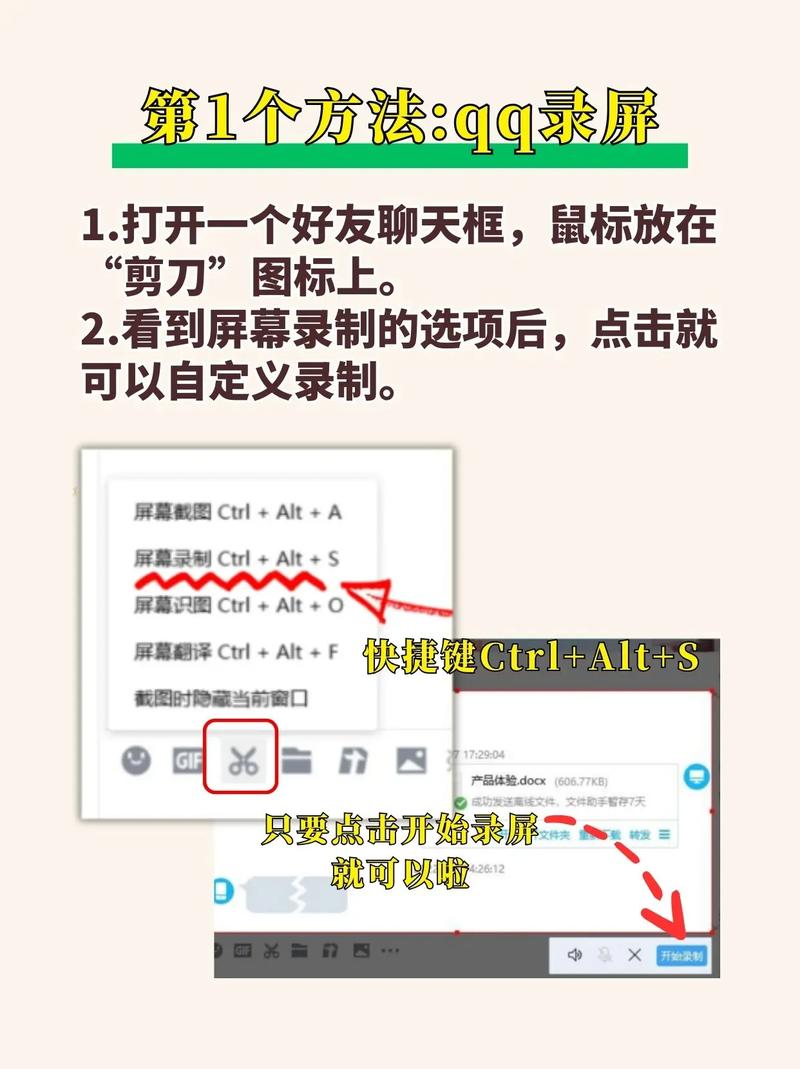 如何内录电脑声音?需要什么软件? 如何内录电脑声音?需要什么软件?