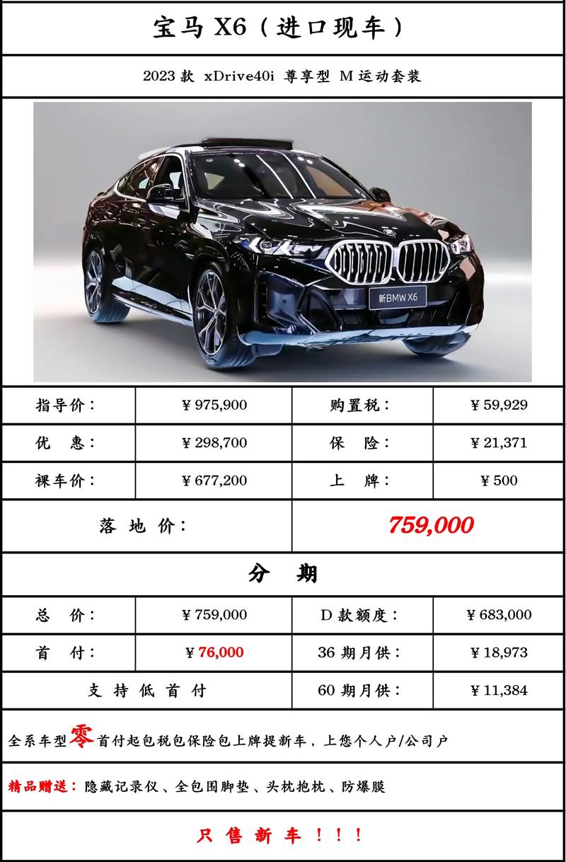 宝马召回超14万辆车 涵盖多款车型