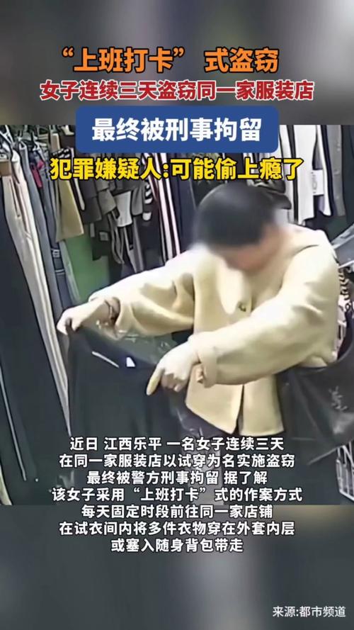 男子戴假发穿红裙扮女顾客盗窃被拘