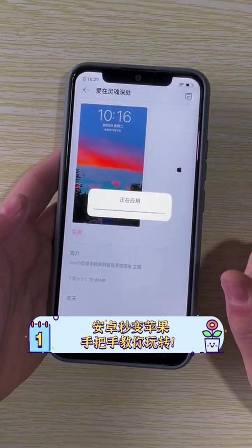 如何将安卓手机app转到苹果手机