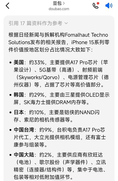 商务部回应荷兰官员涉安世半导体言论