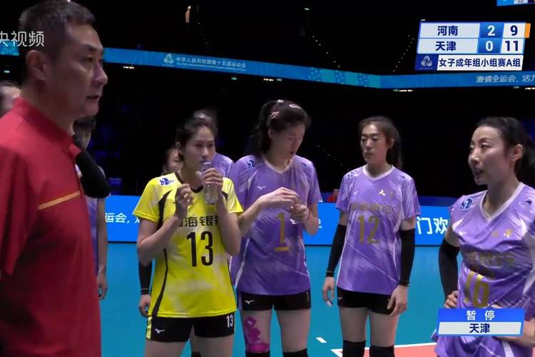 江苏女排3比0河南女排