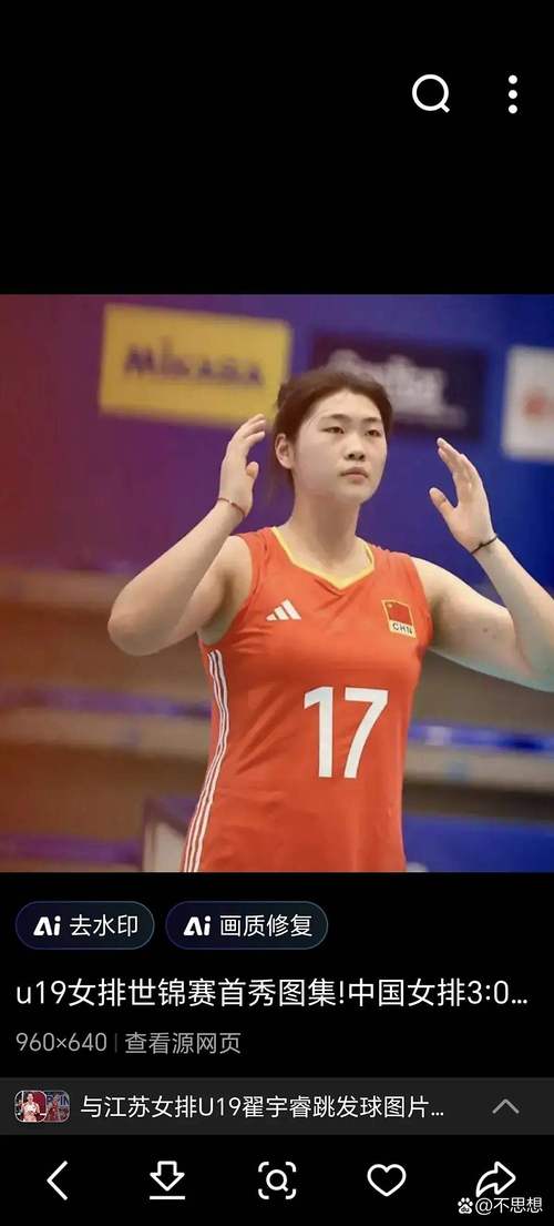 江苏女排3比0河南女排