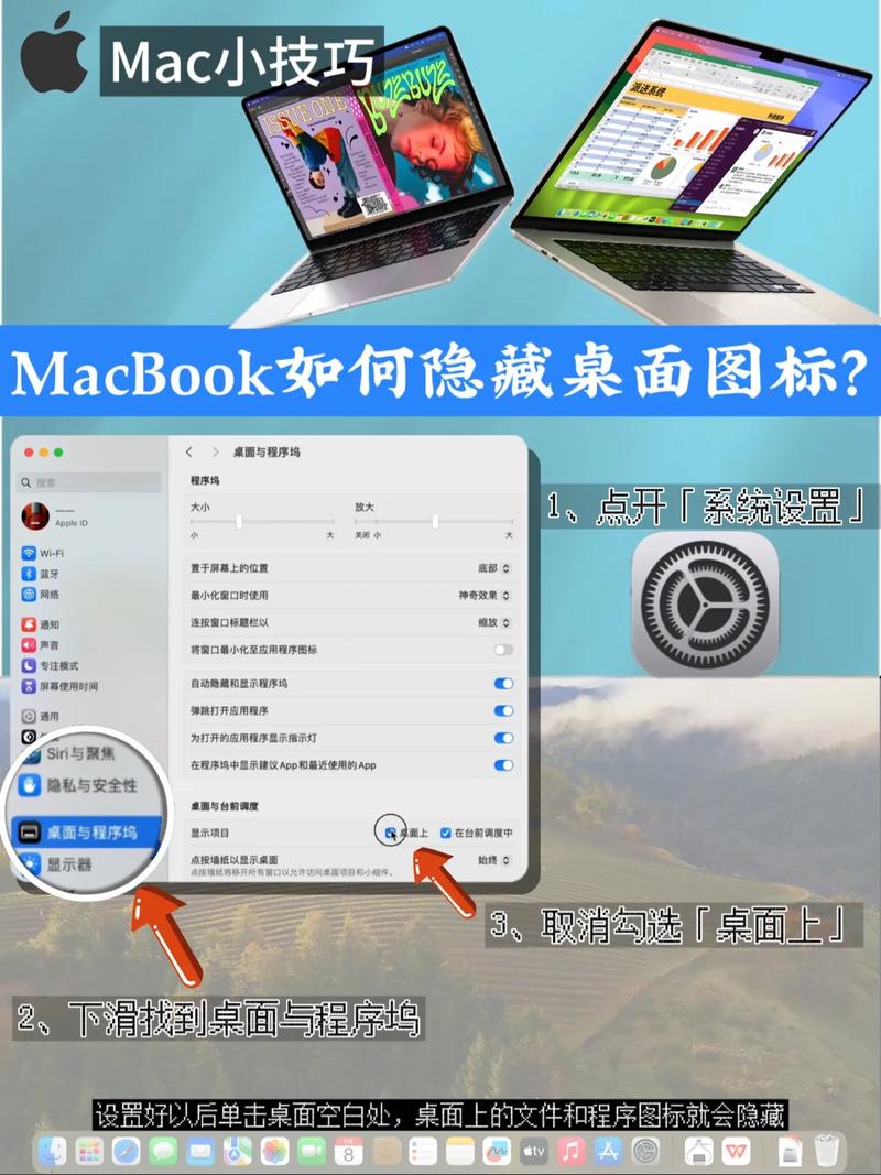 电脑如何隐藏软件