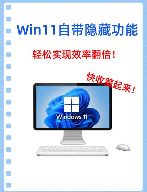 电脑如何隐藏软件