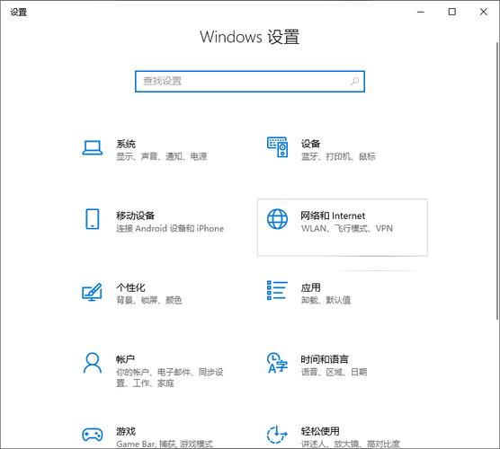 如何显示电脑ip