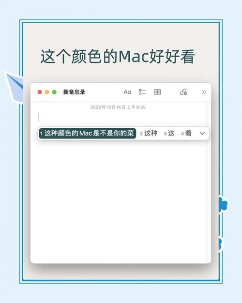 如何更改电脑颜色