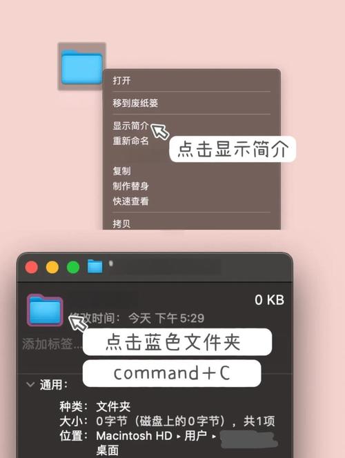 如何更改电脑颜色