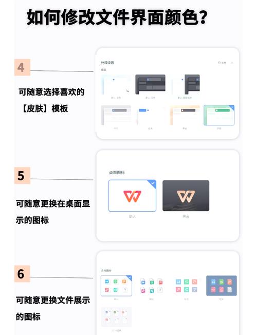 如何更改电脑颜色