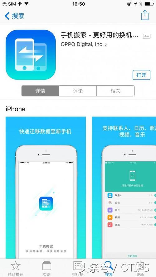 苹果8手机如何放手机卡