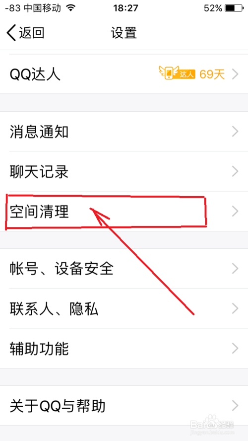 苹果8手机如何放手机卡