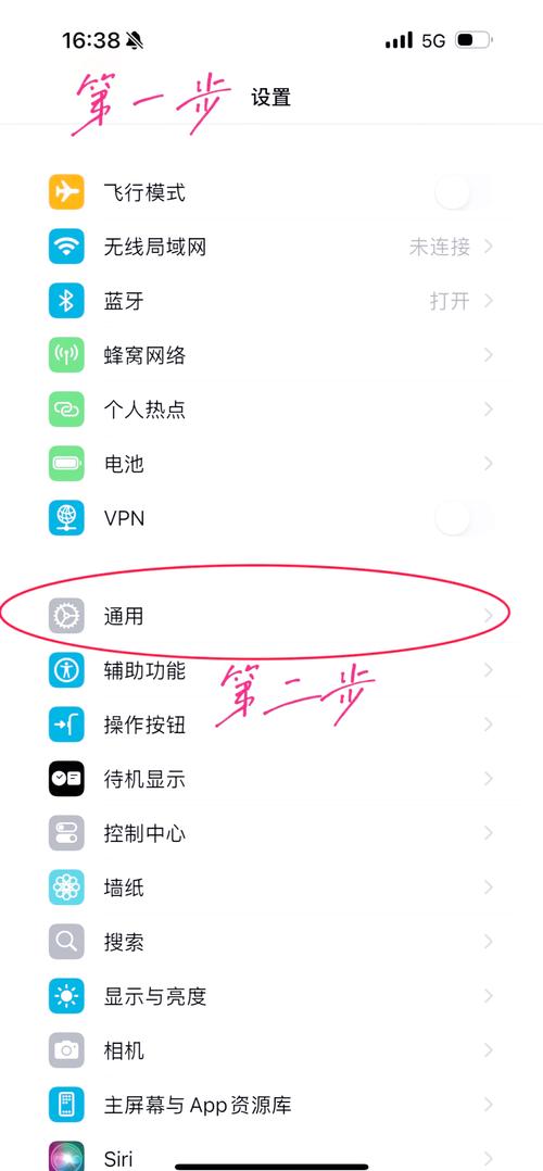 新手机苹果手机无法激活如何解决