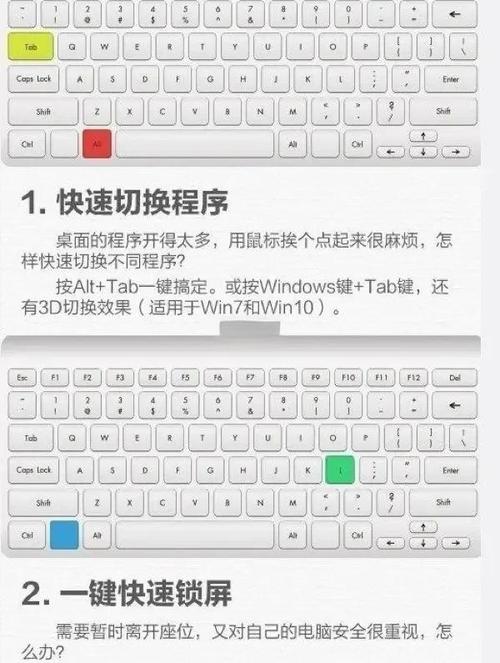 电脑如何快捷键重启电脑