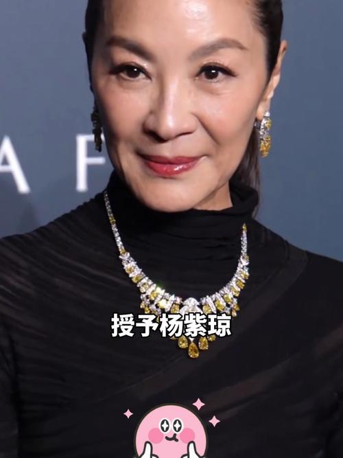 杨紫琼斩获柏林电影节终身成就奖