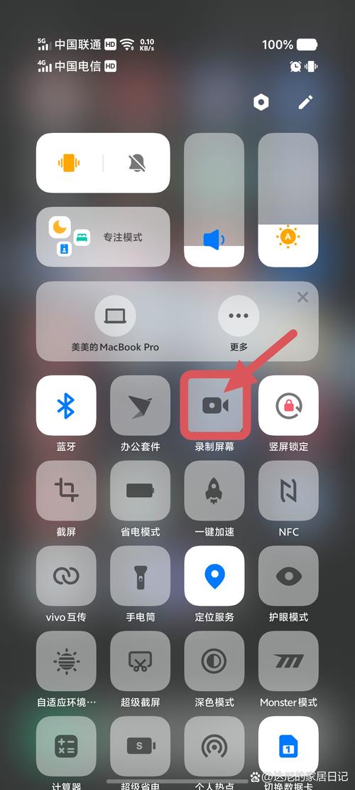 手机如何录手机自身操作的视频苹果XR