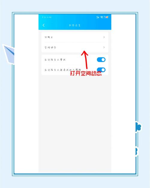 苹果手机如何修改qq空间手机标识符