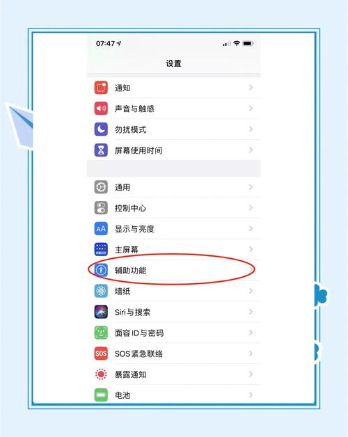 苹果手机和安卓手机qq如何发软件