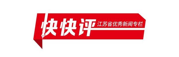 银行4年3次采购工作服花619万元