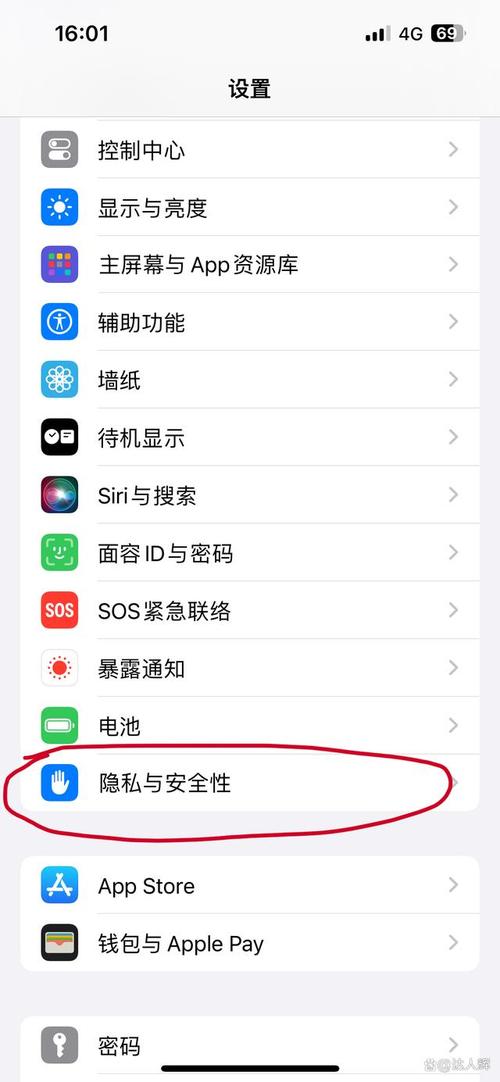 苹果手机如何gps定位手机位置信息