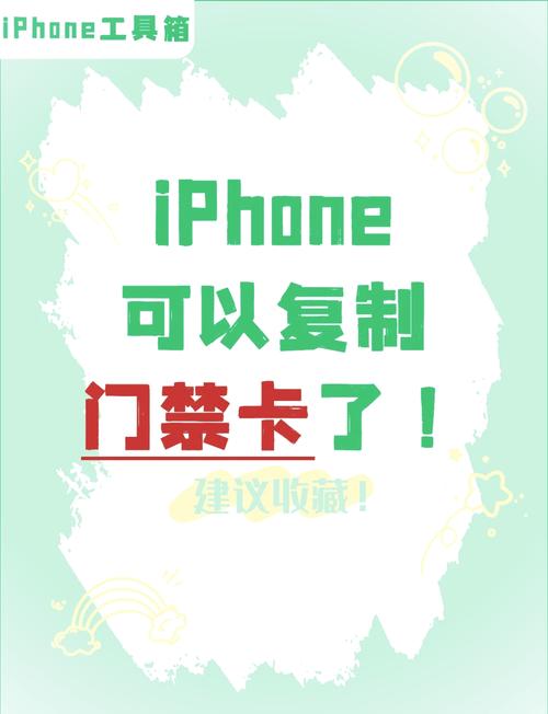 苹果6手机如何换手机卡