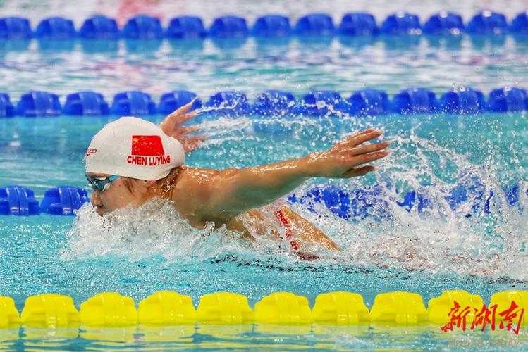 陈露颖200米蝶泳夺冠