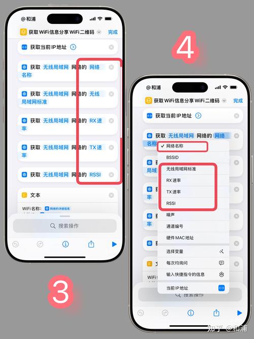 苹果手机如何把wifi密码分享给别的手机