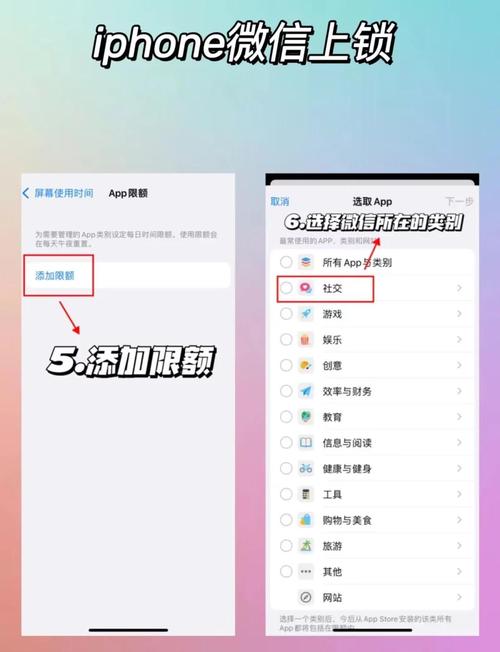 苹果手机如何把wifi密码分享给别的手机