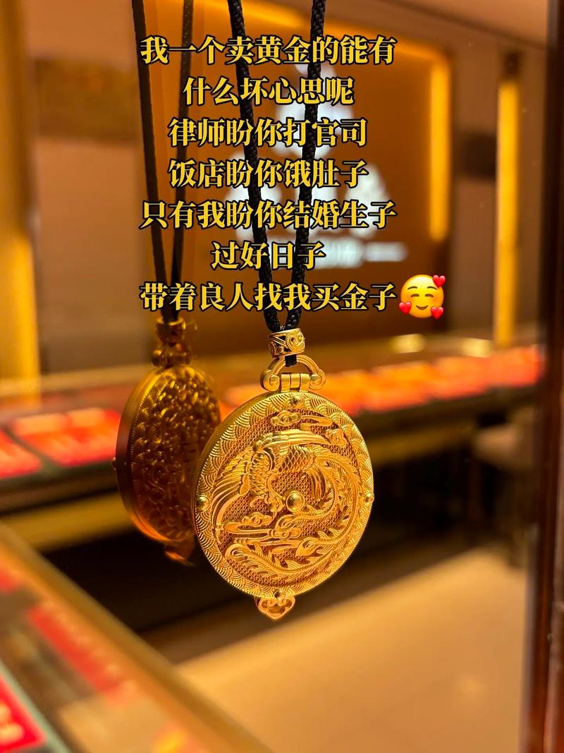 黄金“代购”火了！律师紧急提醒