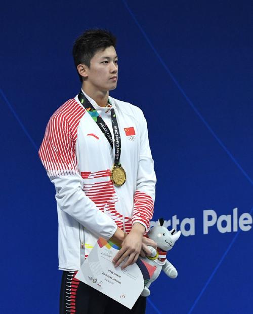 汪顺全运会200米个人混合泳4连冠