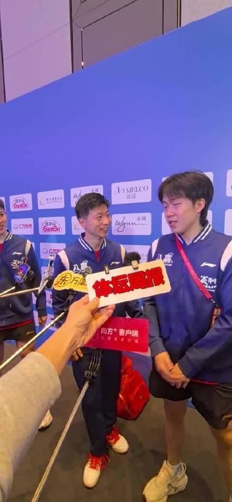 王楚钦打趣让马龙珍惜采访机会