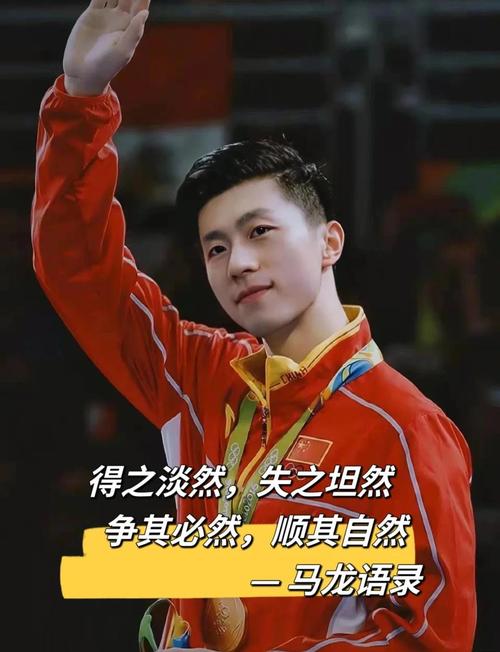 马龙不认为自己是老将