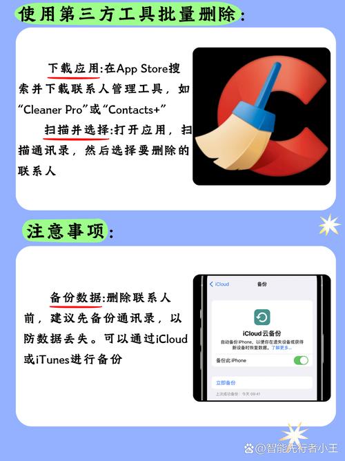 苹果手机如何查看手机上删除的qq账号