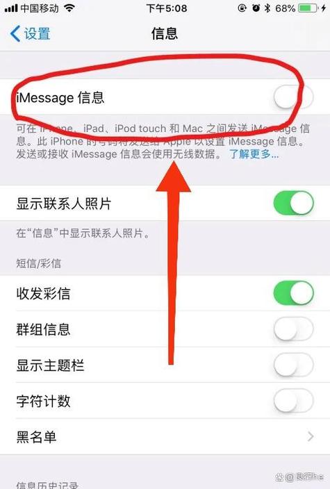 苹果手机如何查看手机上删除的qq账号