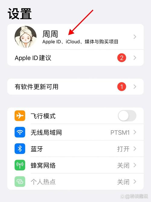 苹果手机丢了怎么办？如何注销Apple ID？