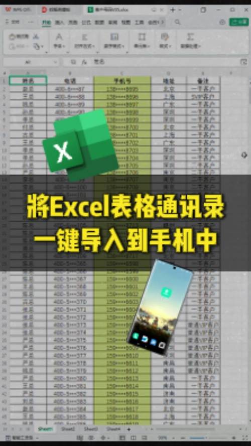 苹果手机如何在手机上编辑excel表格