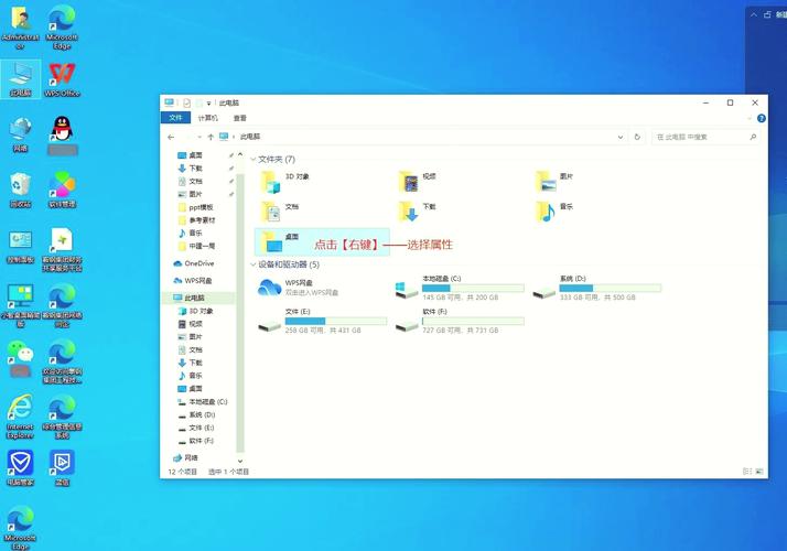 电脑如何找回桌面
