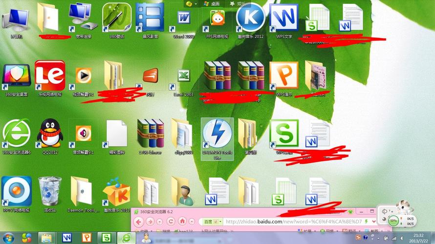电脑如何找回桌面