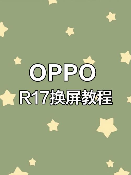 OPPO手机和苹果手机如何一键换机？换机步骤是什么？