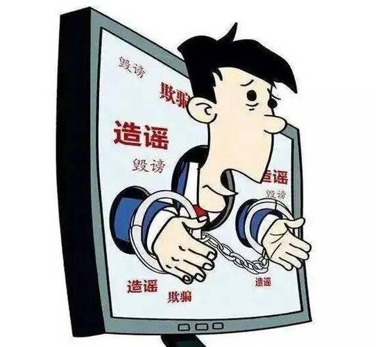 男子为卖货造谣化工厂害死人被罚