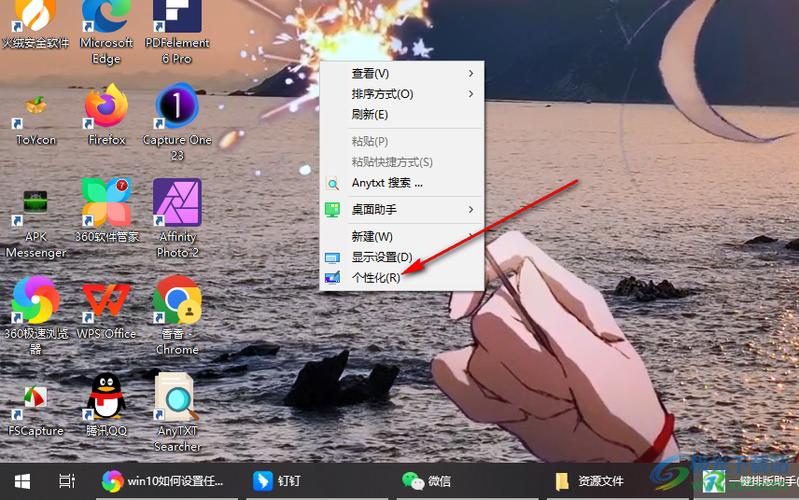 如何隐藏电脑软件