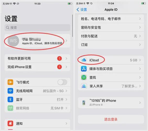 苹果手机照片如何从icould转入手机上
