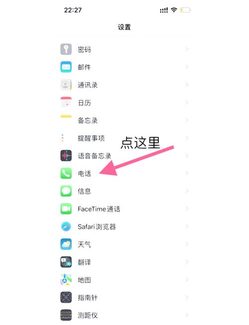 手机QQ如何不让他显示苹果手机在线